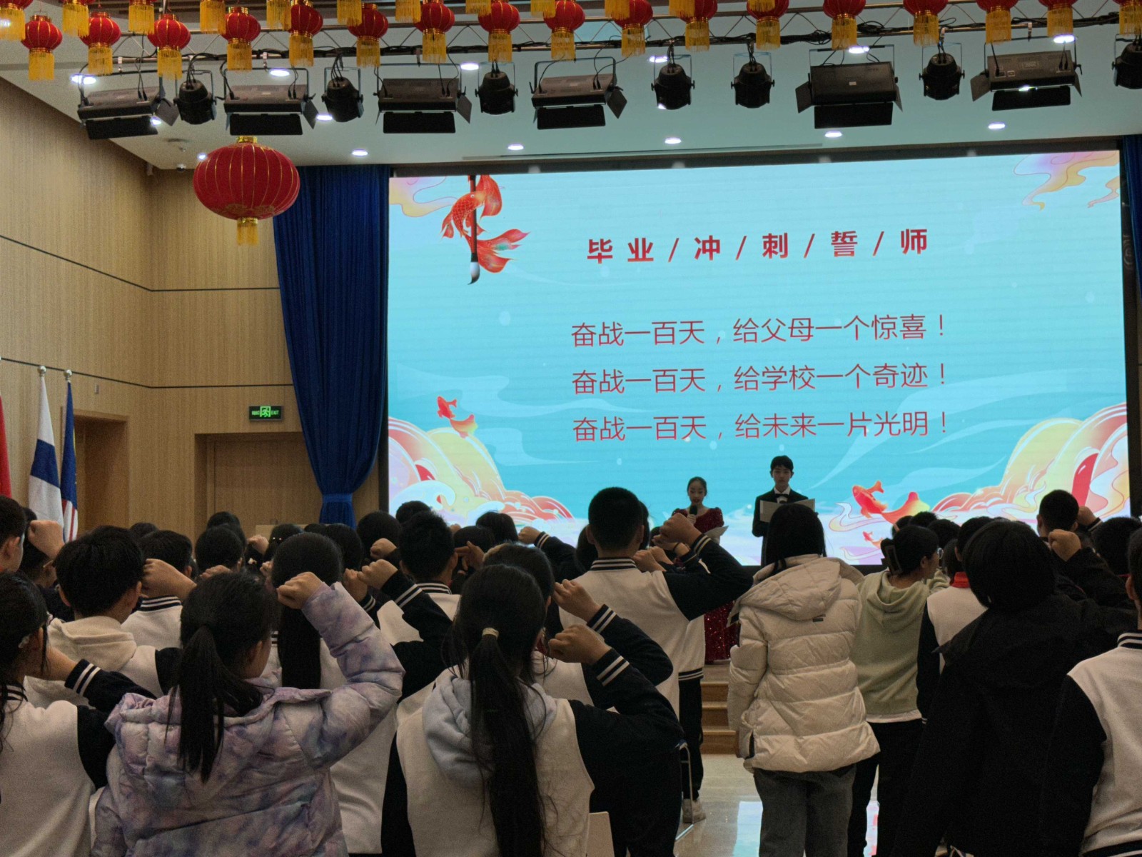 北京市忠德学校图片
